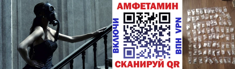 АМФ VHQ shop как зайти Пустошка