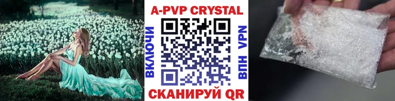 это официальный сайт  где купить наркоту  Пустошка  А ПВП Соль 