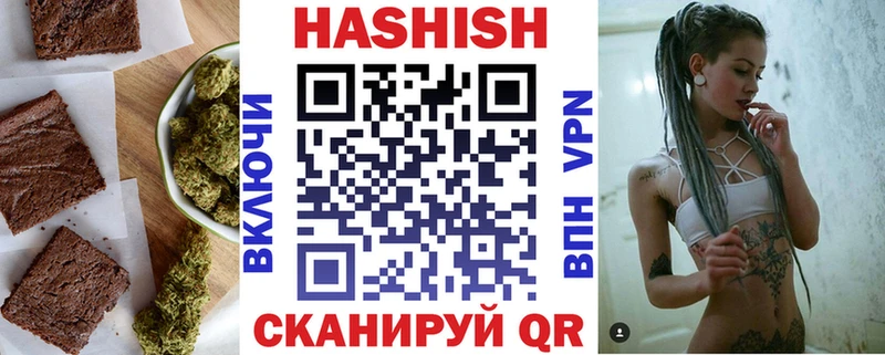 купить наркоту  Пустошка  Печенье с ТГК марихуана 