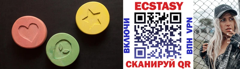 сколько стоит  darknet клад  Экстази louis Vuitton  Пустошка 
