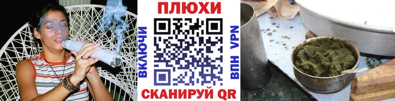 блэк спрут зеркало Пустошка ГАШ хэш