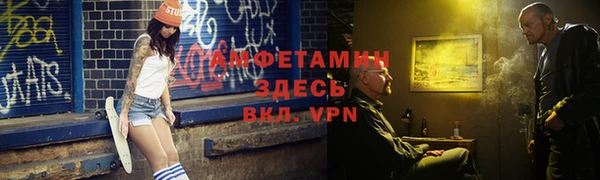 кокаин премиум Аркадак