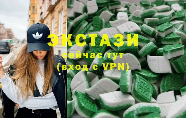 синтетический гашиш Арсеньев