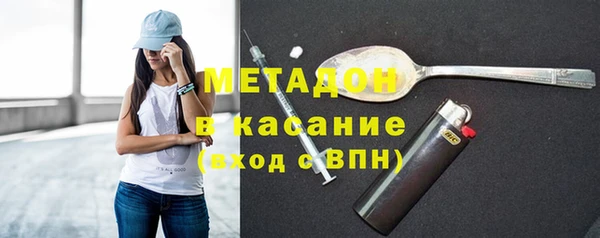 синтетический гашиш Арсеньев