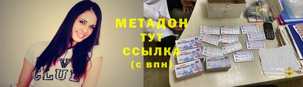 синтетический гашиш Арсеньев