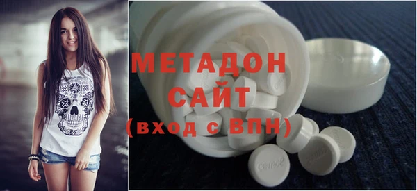 синтетический гашиш Арсеньев
