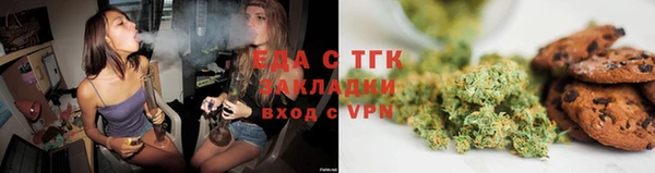 синтетический гашиш Арсеньев
