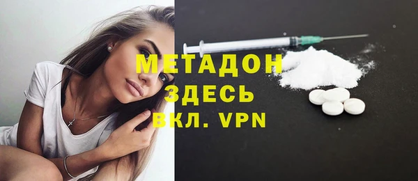 кокаин премиум Аркадак