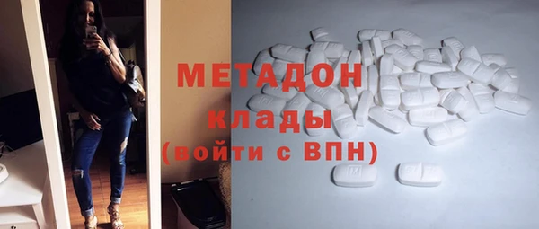 синтетический гашиш Арсеньев