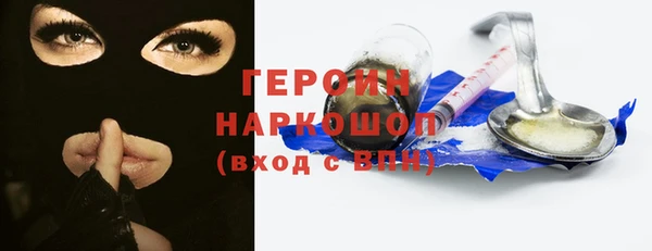 синтетический гашиш Арсеньев
