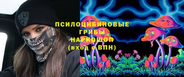 кокаин премиум Аркадак