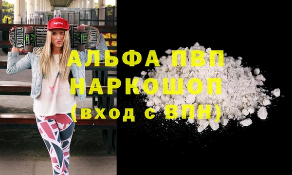 кокаин премиум Аркадак