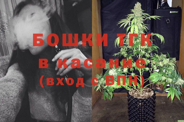 синтетический гашиш Арсеньев