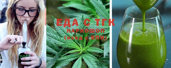 синтетический гашиш Арсеньев
