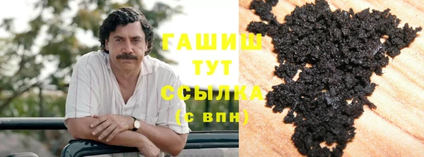 кокаин премиум Аркадак