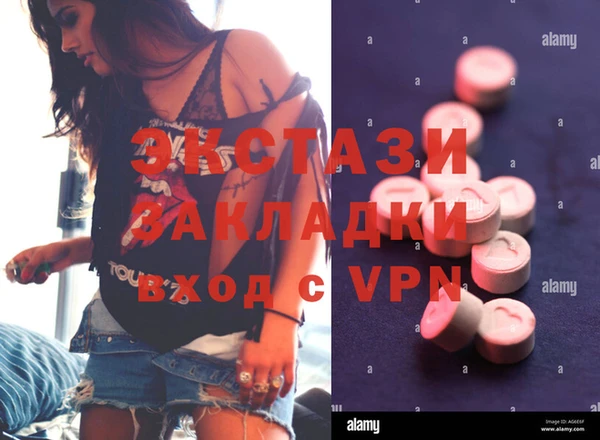 синтетический гашиш Арсеньев