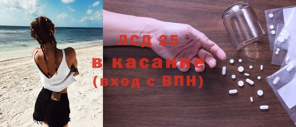 синтетический гашиш Арсеньев