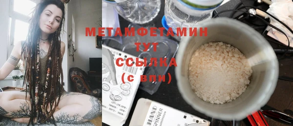кокаин премиум Аркадак