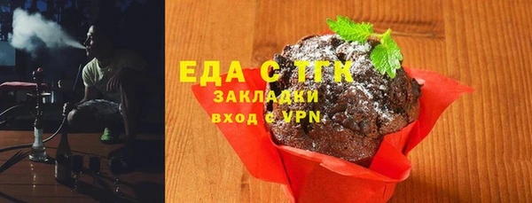 кокаин премиум Аркадак
