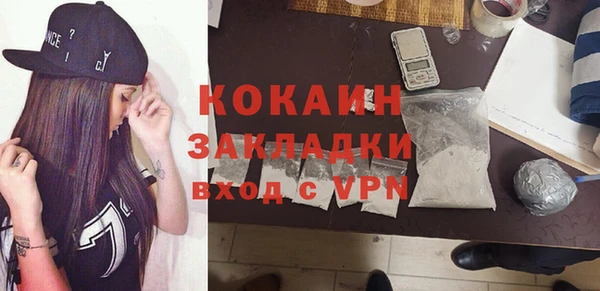 кокаин колумбия Армянск