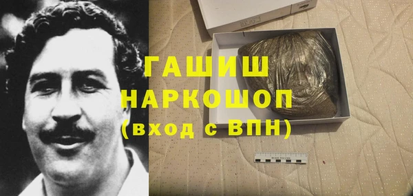 кокаин колумбия Армянск