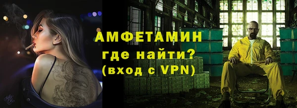 кокаин премиум Аркадак