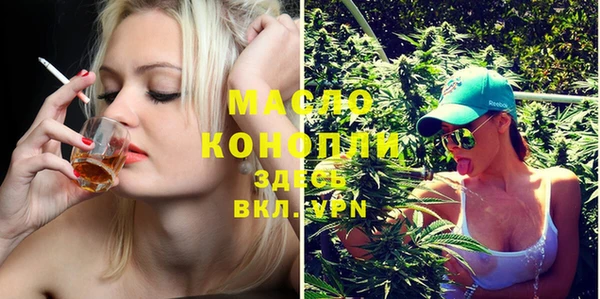 кокаин премиум Аркадак