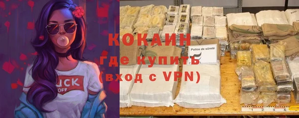 кокаин премиум Аркадак