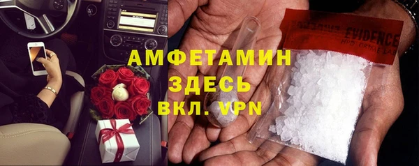 кокаин премиум Аркадак