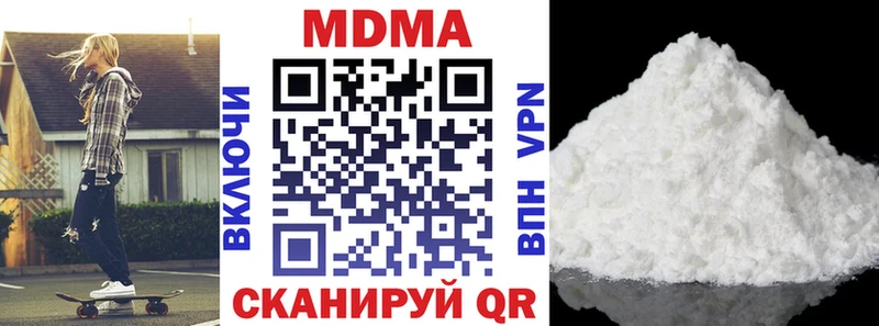 сколько стоит  Пустошка  MDMA crystal 