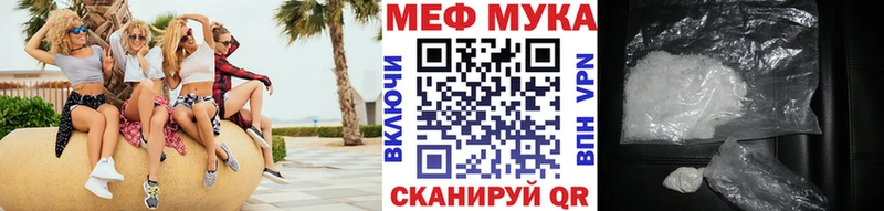 МЕФ кристаллы Пустошка