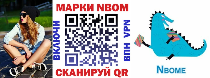 как найти наркотики  Пустошка  Наркотические марки 1,8мг 